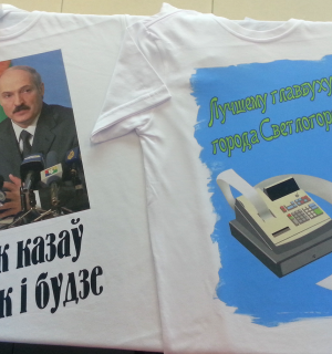 2 фут.png