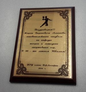 20160201_163159.jpg