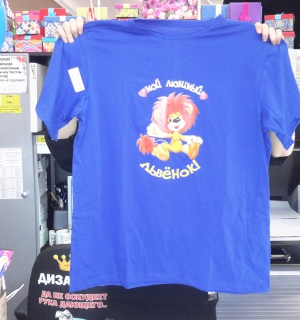 20160210_182531.jpg