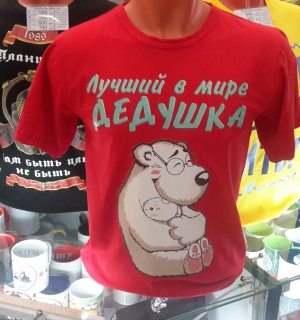 20160717_200738.jpg