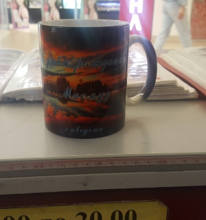 20160803_121731.jpg
