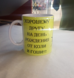20160807_163826.jpg