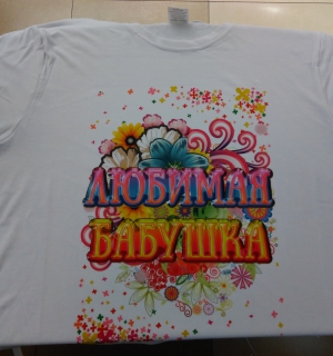 IMG_20160701_205618.jpg