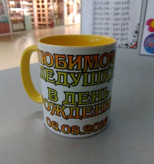 IMG_20160806_135243.jpg