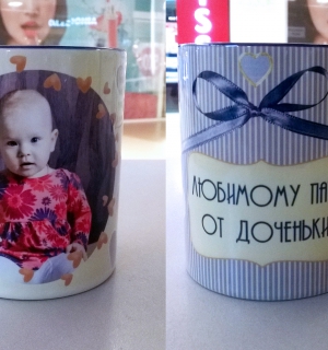 уне.jpg